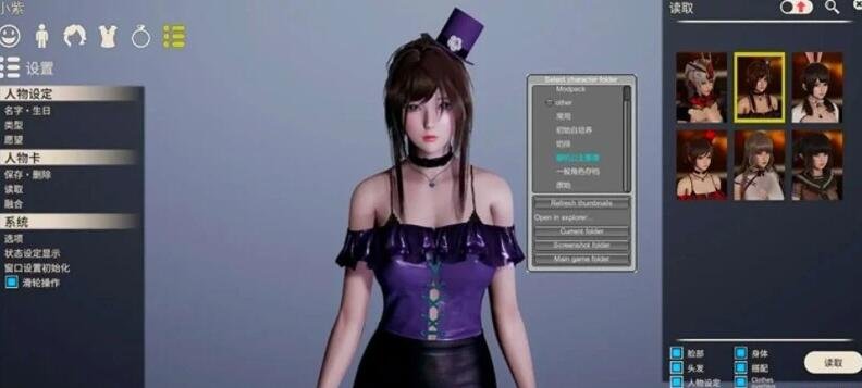 图片[5]-AI少女·璇玑公主 V1.2.3 神仙整合[全MOD+5万人物卡]