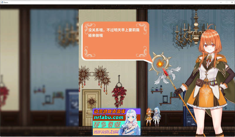 图片[4]-[PC/NR发布/精品ACT/中文/动态]轮回的莉薇娅V20250120 官方中文版[1.5G]