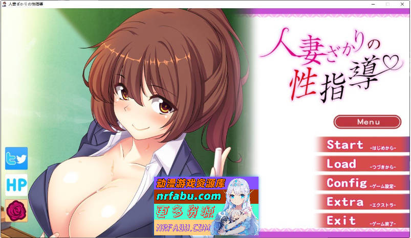 [PC/拔作ADV/汉化]人妻正值性指导 AI汉化版+全CG存档[新汉化][390M]-GKACG