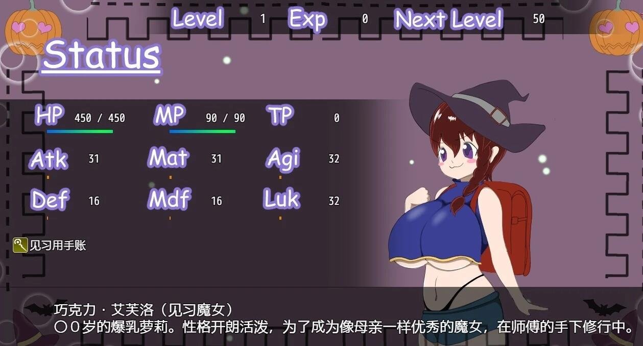 图片[4]-用O液修行的魔女！精翻汉化完结版+CG