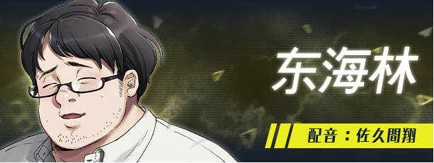 图片[11]-边界1+2+3+4 Liminal Border Part 1-4 STEAM官方中文版