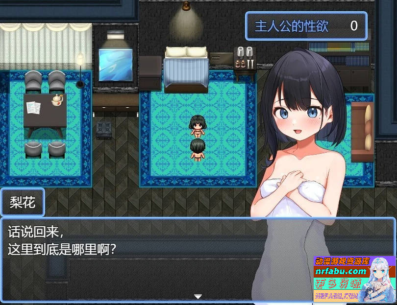 图片[6]-从情趣主题酒店逃脱 AI汉化版