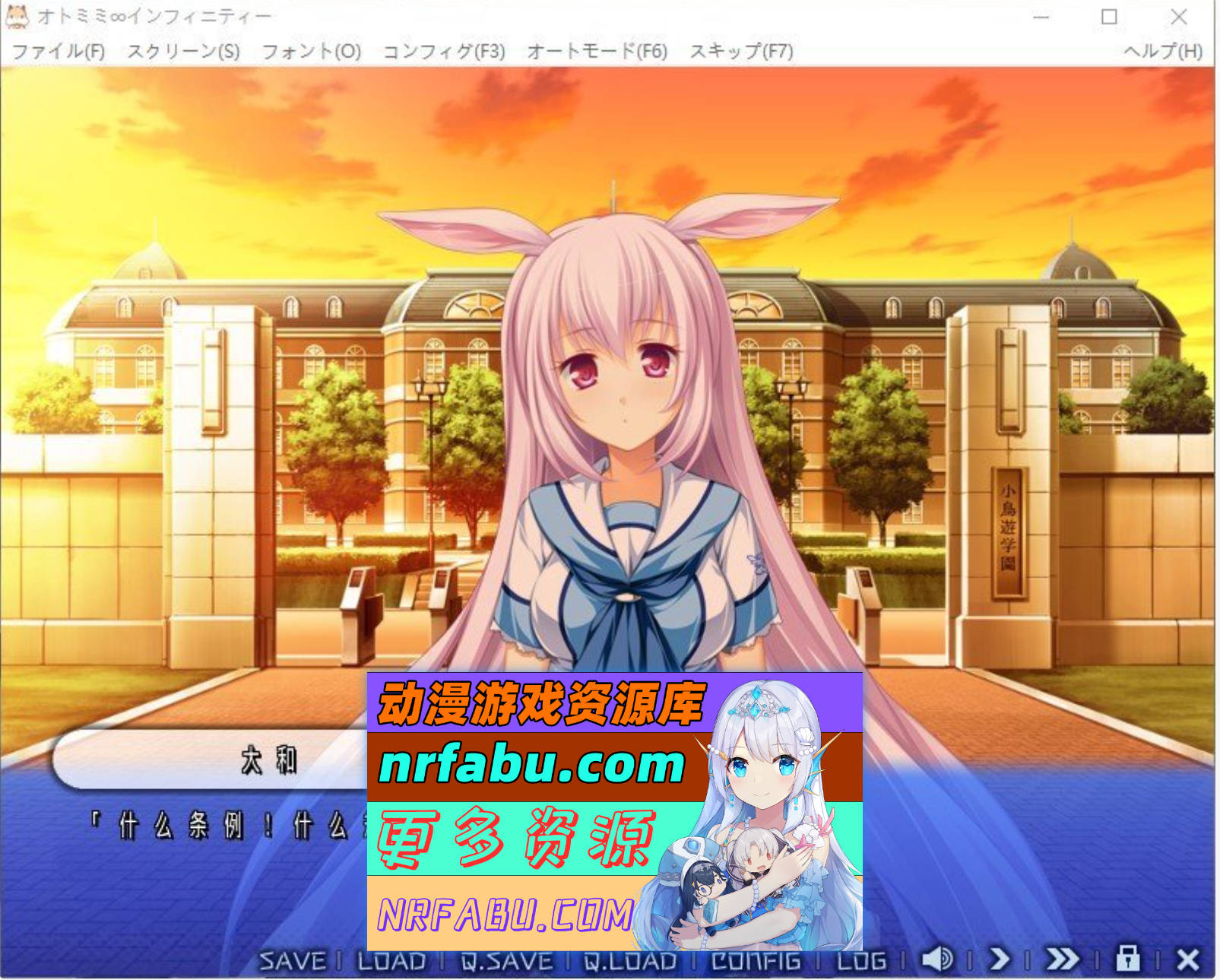 图片[5]-[PC/拔作ADV/汉化]兽耳∞无限 AI汉化版+全CG存档[1.6G]