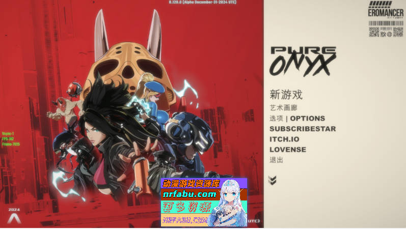 [PC/精品ACT/中文/丝滑动态]真红玛瑙~PURE ONYX V0.12 官方中文步兵版[2.9G]-GKACG