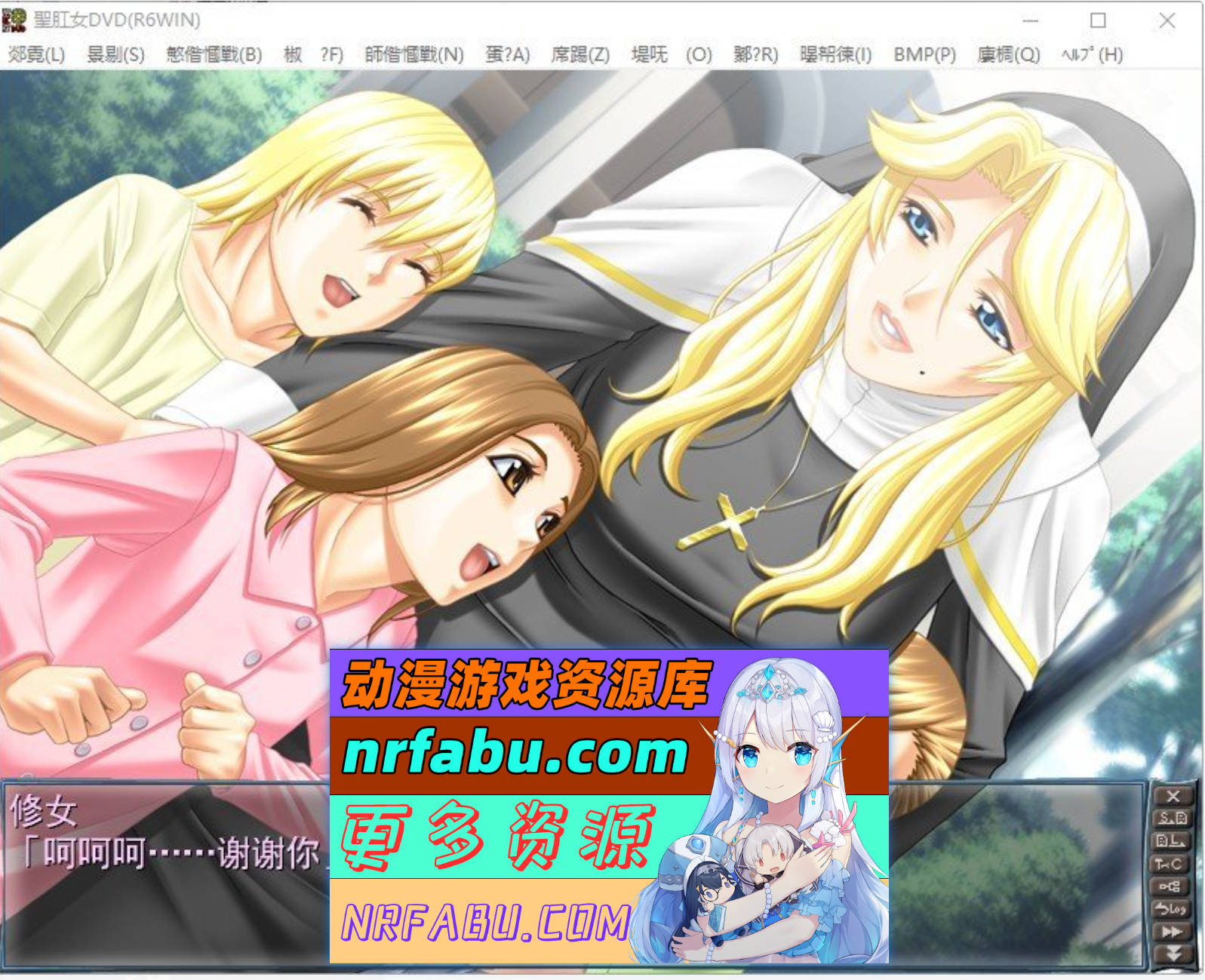 图片[3]-[PC/NR发布/拔作ADV/汉化]圣肛女～背德的美臀奴隶～AI汉化版+全CG存档[新汉化][1.6G]