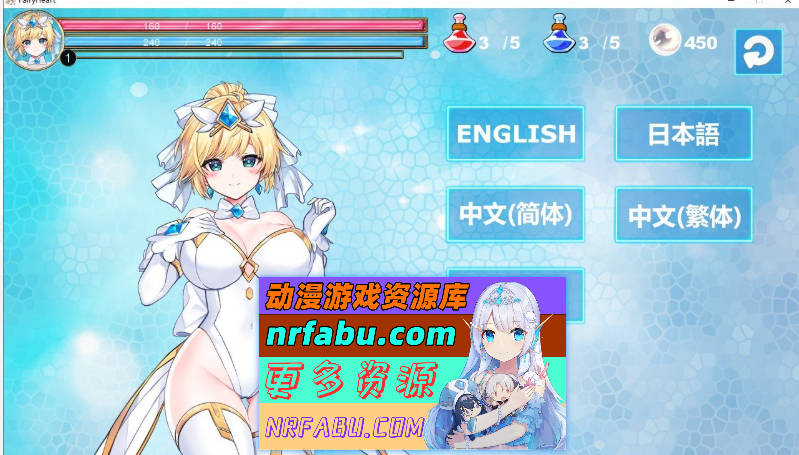 图片[3]-[PC/精品ACT/中文/全动态]魔法天使：精灵公主 Ver0094 官方中文步兵版+存档[更新/CV][FM/1G/百度]