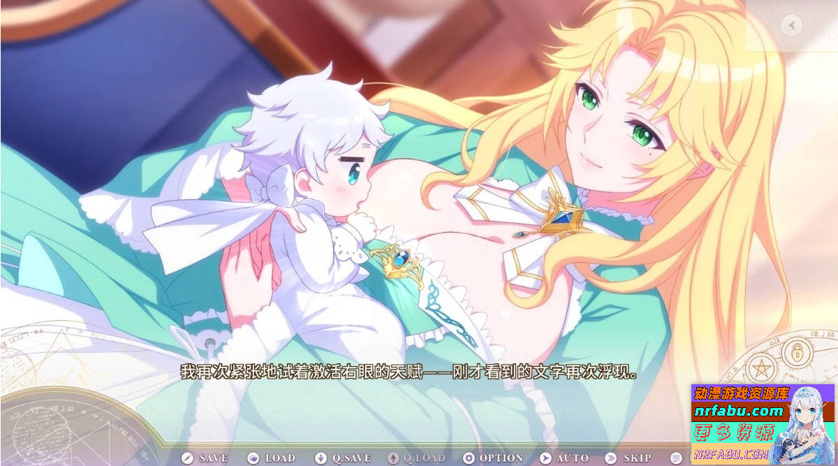图片[7]-圣女不死心 Siling Holy Undead V1.0.1 官方中文版