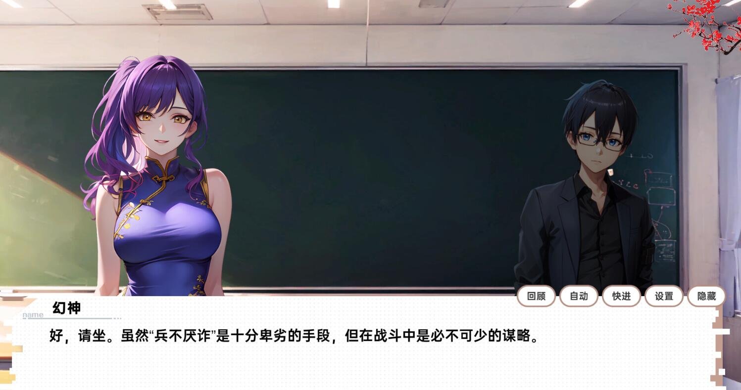 图片[9]-龙傲天的多元宇宙:全DLC+角色扩展V1.3 STEAM官中作弊