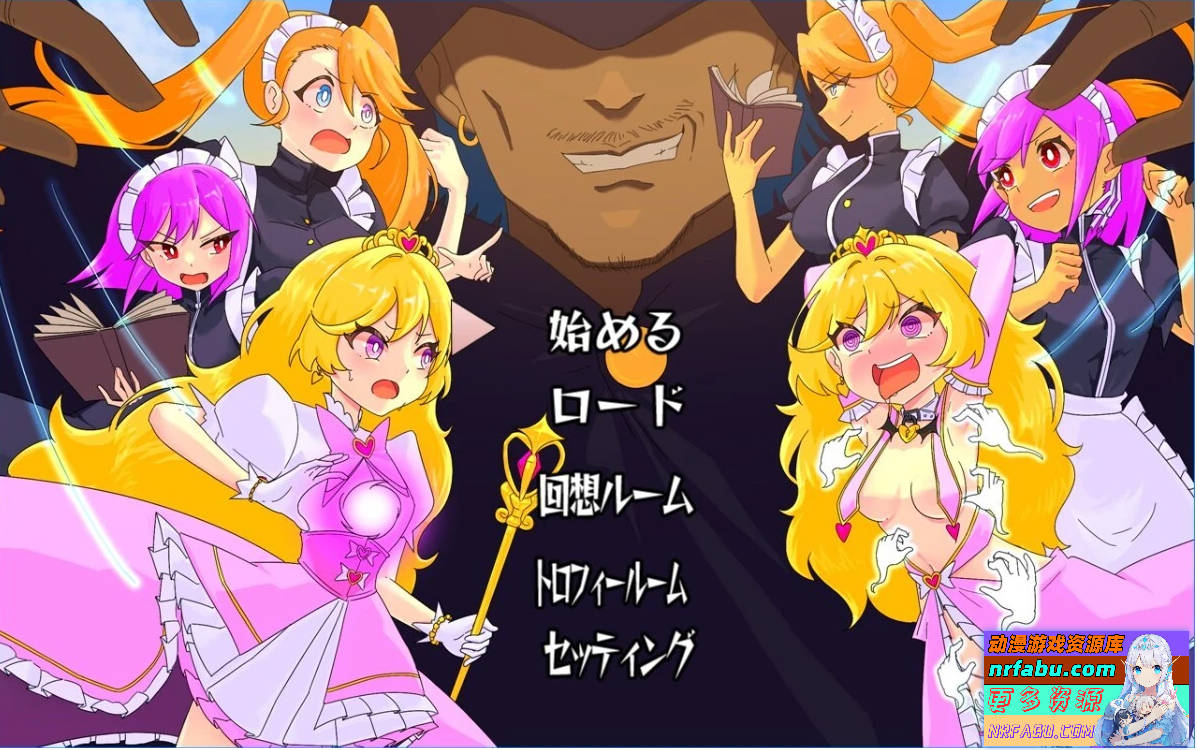 王女艾琳与洗脑的星眠村 双端汉化版-GKACG