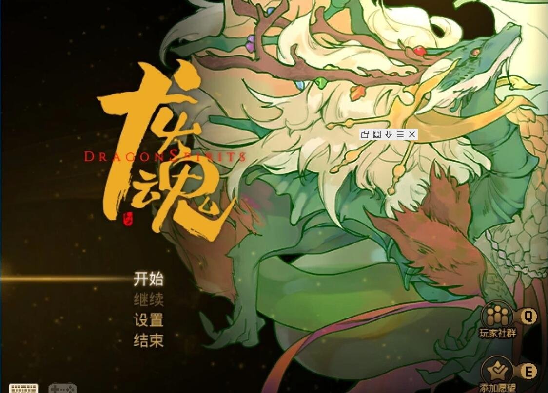 图片[2]-龙魂：学院奇闻 V230522 STEAM官方中文版