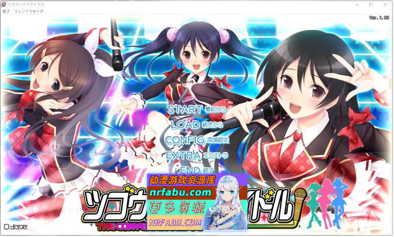 [PC/拔作ADV/汉化]合适的偶像 AI汉化版+全CG存档[新汉化][4.3G]-GKACG
