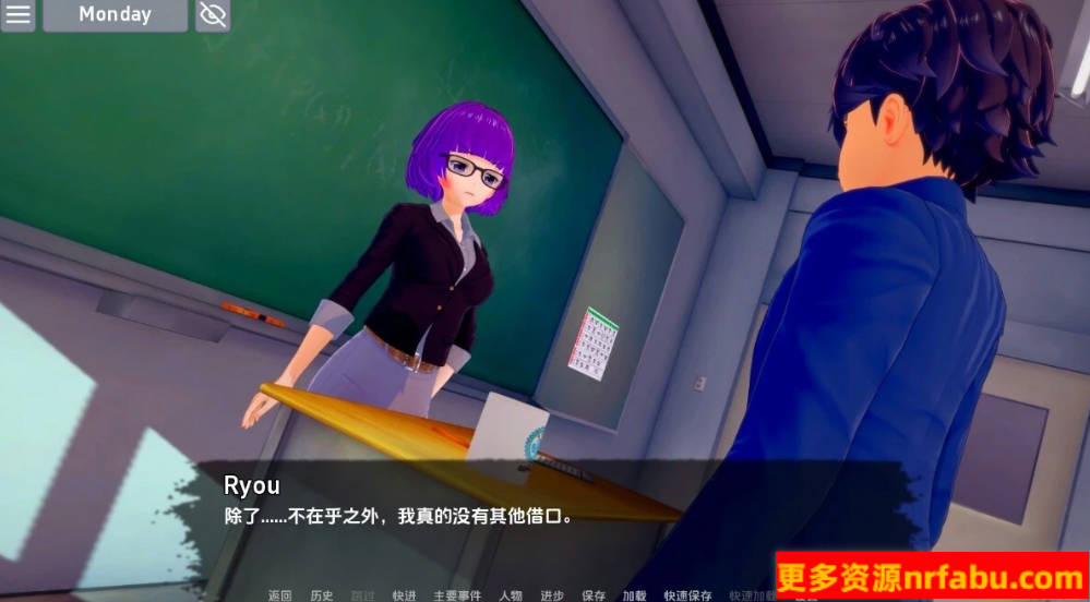 图片[4]-迷失在你心中 Lost in You V0.9.1 双端汉化版