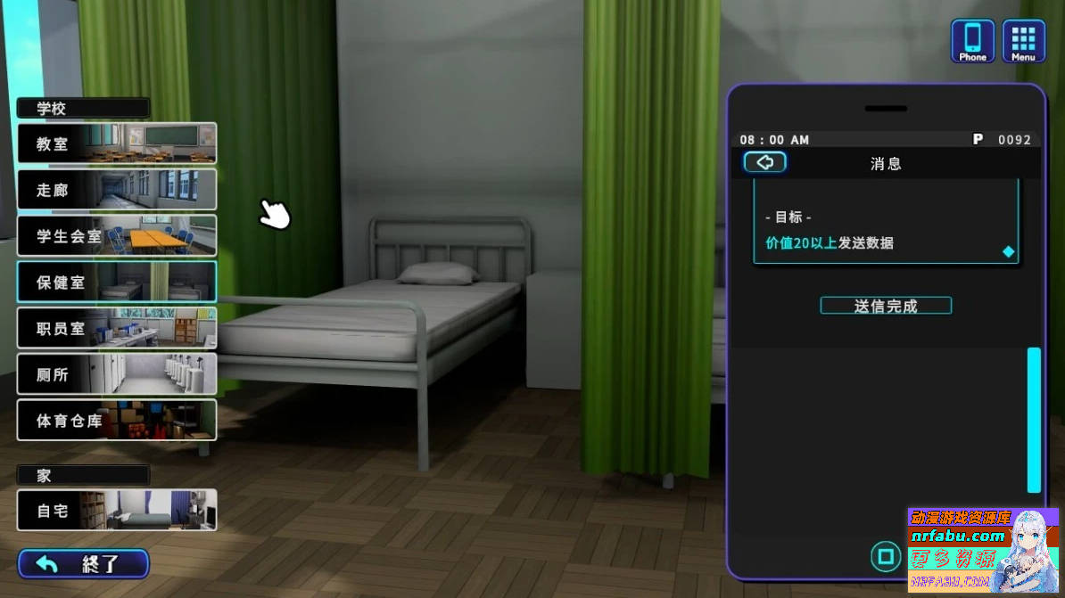 图片[5]-女孩收藏家 GalsCollector V1.05.2 AI汉化版+存档