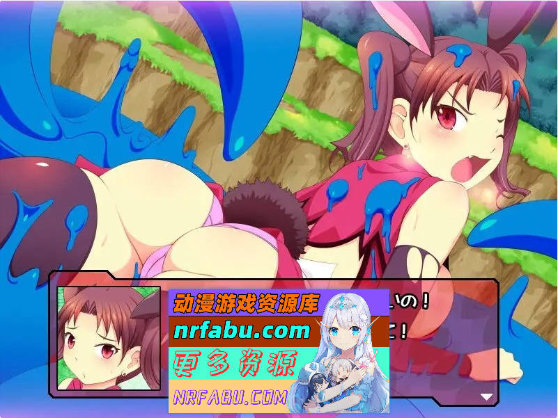 图片[7]-[PC/ACT/动态]乳剑传：傲娇兔与顽皮勇者 正式版[新作][1.5G]