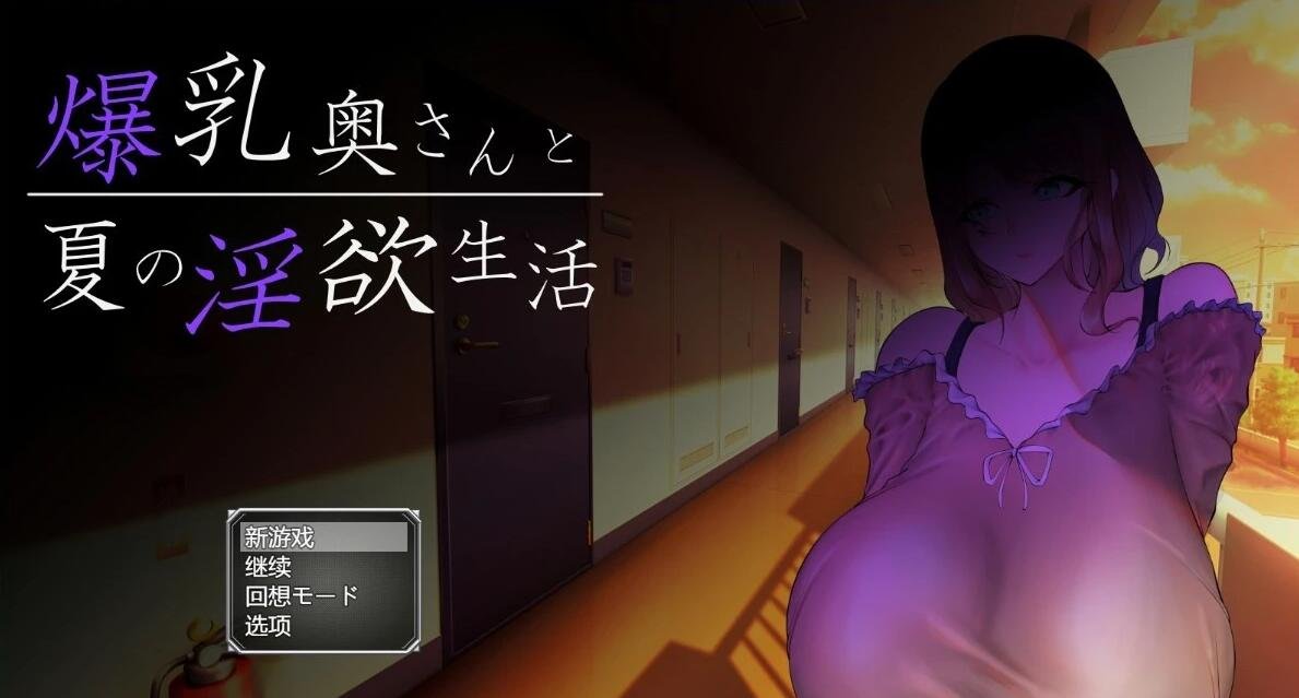 【PC/2D/大型SLG/AI汉化】女忍者堕落：忍堕とし正式完全版【1G】-GKACG