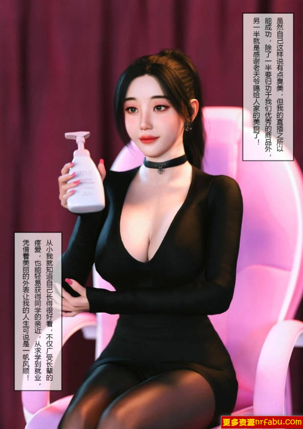 图片[4]-将她穿上后-允希篇 01-07