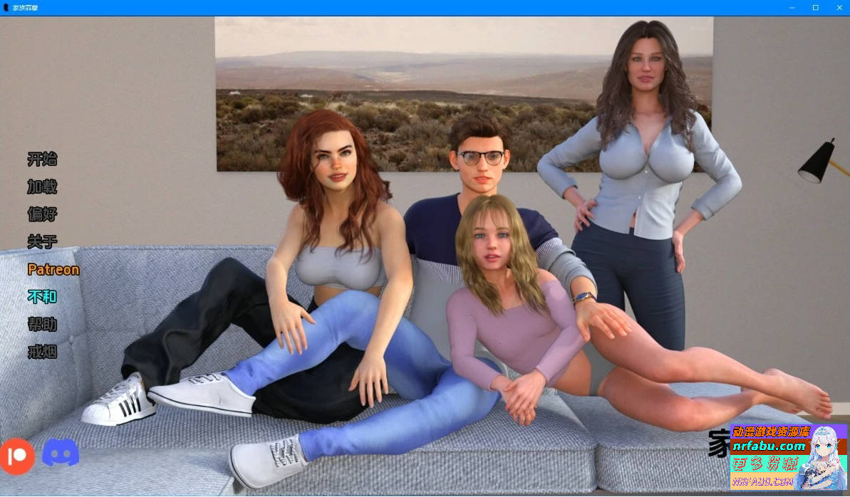 家庭罪孽 The Family Sin V0.5 双端汉化步兵版-GKACG