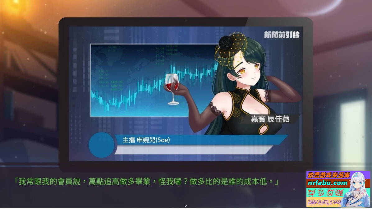 图片[7]-股市之狼 双端STEAM官方中文豪华最终版