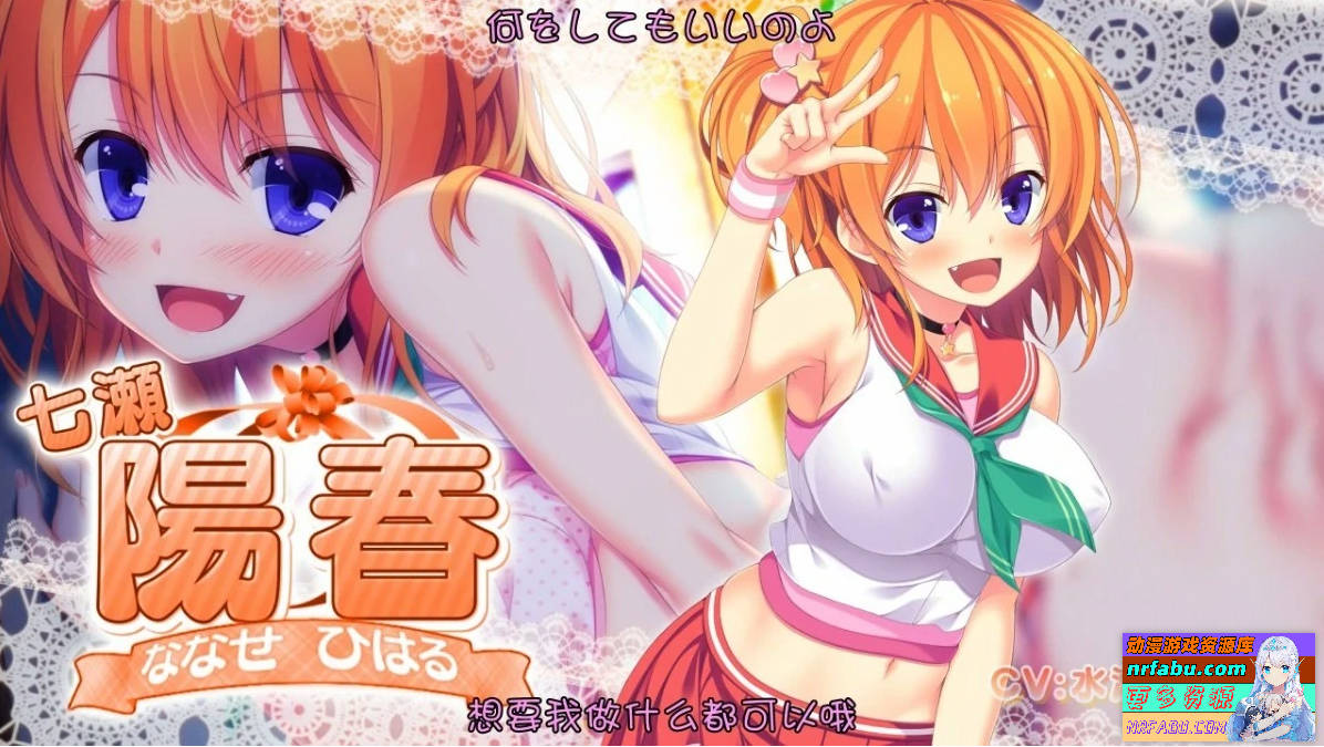 图片[7]-妹天堂1+2+3 ! 无码汉化版+动画+存档