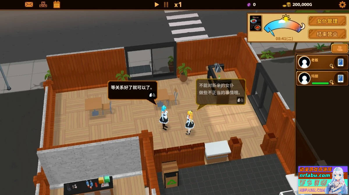 图片[2]-扶她★咖啡店Futanari★Coffee Shop V0.3.1 STEAM官方中文版