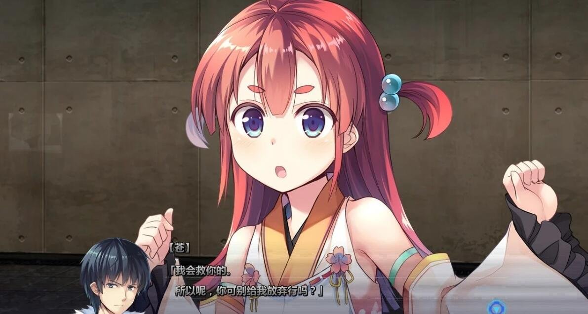 图片[5]-巴德尔系列 Baldr系列三部曲 汉化精翻版