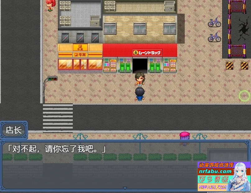 图片[5]-痴女地带 V1.1 双端汉化版