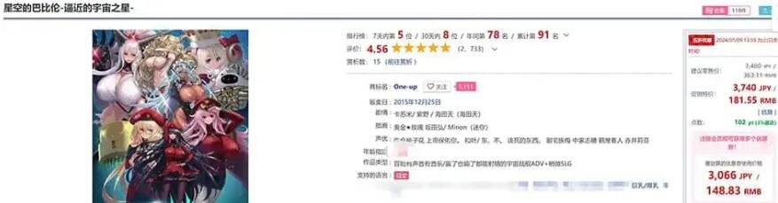 图片[2]-星空巴比伦-逼近而来怪物娘姐姐-AI汉化版+全CG 大欧派魔物娘