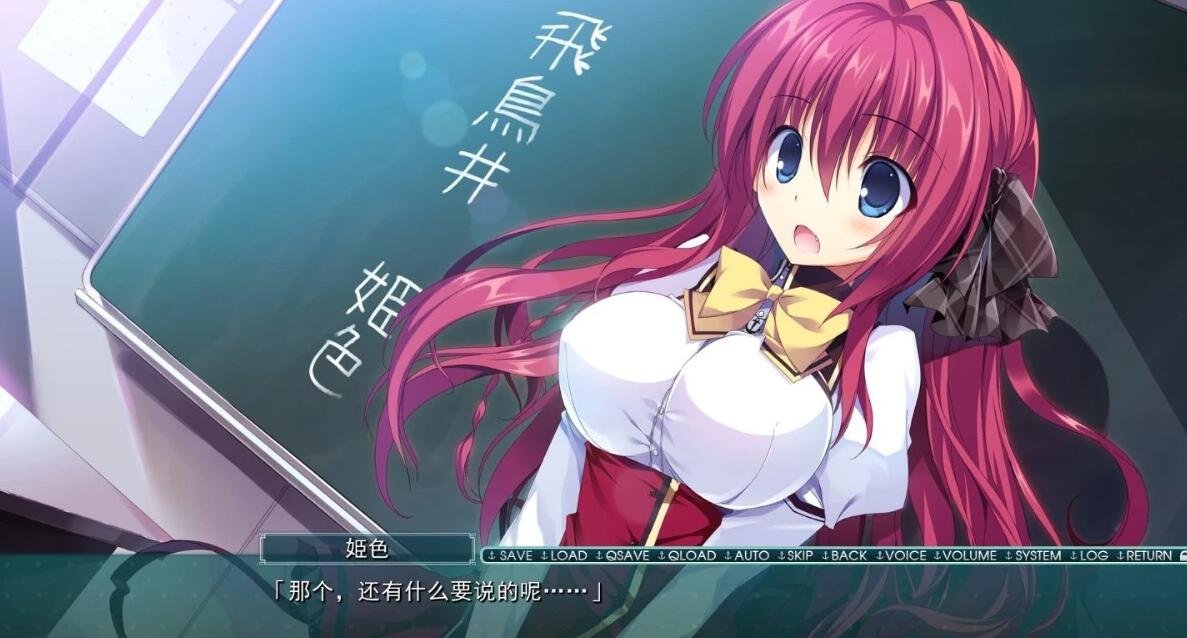 图片[2]-由梦想与色彩编织而成 精翻汉化版+CG+存档
