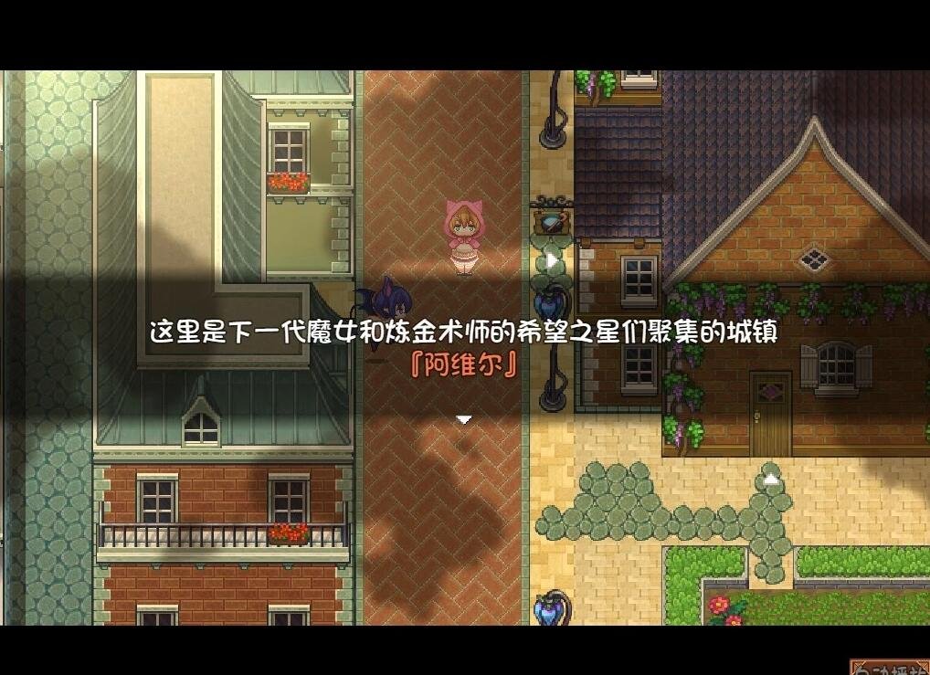 图片[2]-米拉与奇妙的炼金术 官中+步兵社保补丁+存档/CG