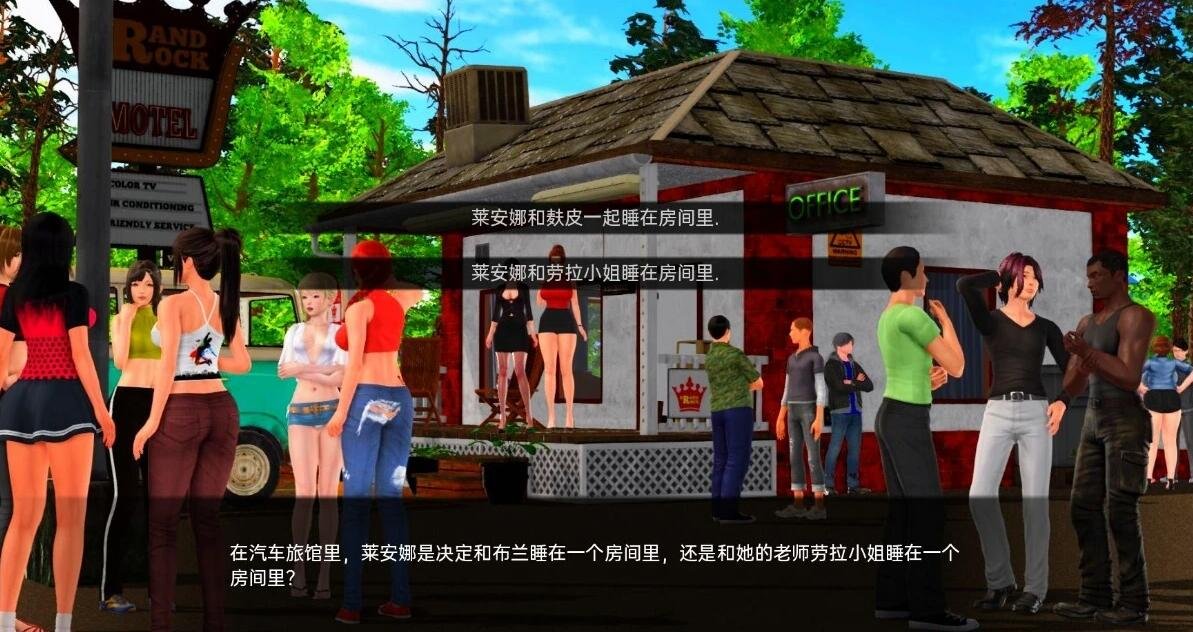 图片[3]-淘气的莱安娜 S2 V0.11 双端汉化版