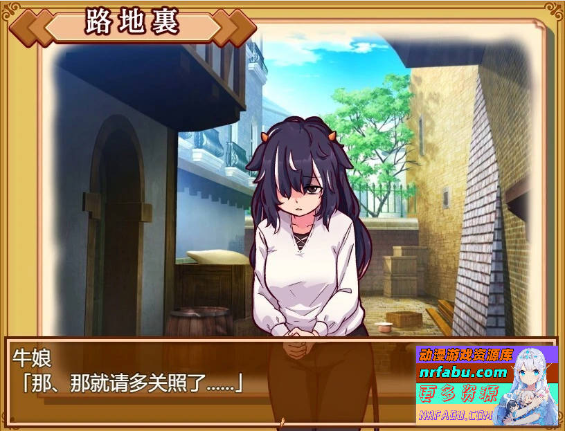 图片[4]-牛娘女仆咖啡厅 V1.0 双端AI汉化版
