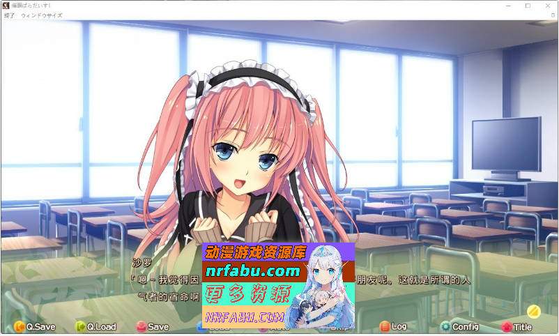 图片[5]-[PC/大型ADV/汉化]催眠乐园！～催眠术与方便的美少女学园生活～AI汉化版+全CG存档[新汉化][5.5G]