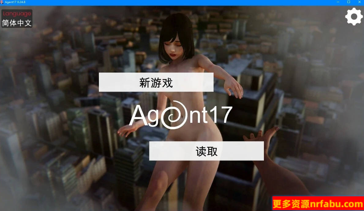 特工17 Agent17 V0.24.8 双端官方中文版+礼包码