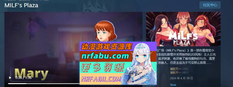 图片[2]-[PC/欧美2D/中文/动态]淑女广场v16b 官方中文版[12月更新][1.7G]