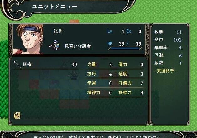 图片[3]-魔物娘战纪传说/サキュバス戦記 官方中文版前4章汉化