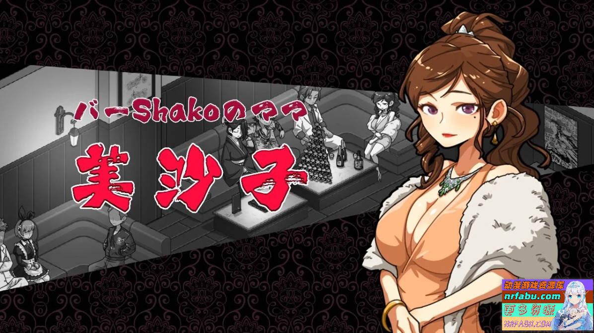 图片[3]-情欲古式按摩店 V1.97 双端DL官方中文版+DLC