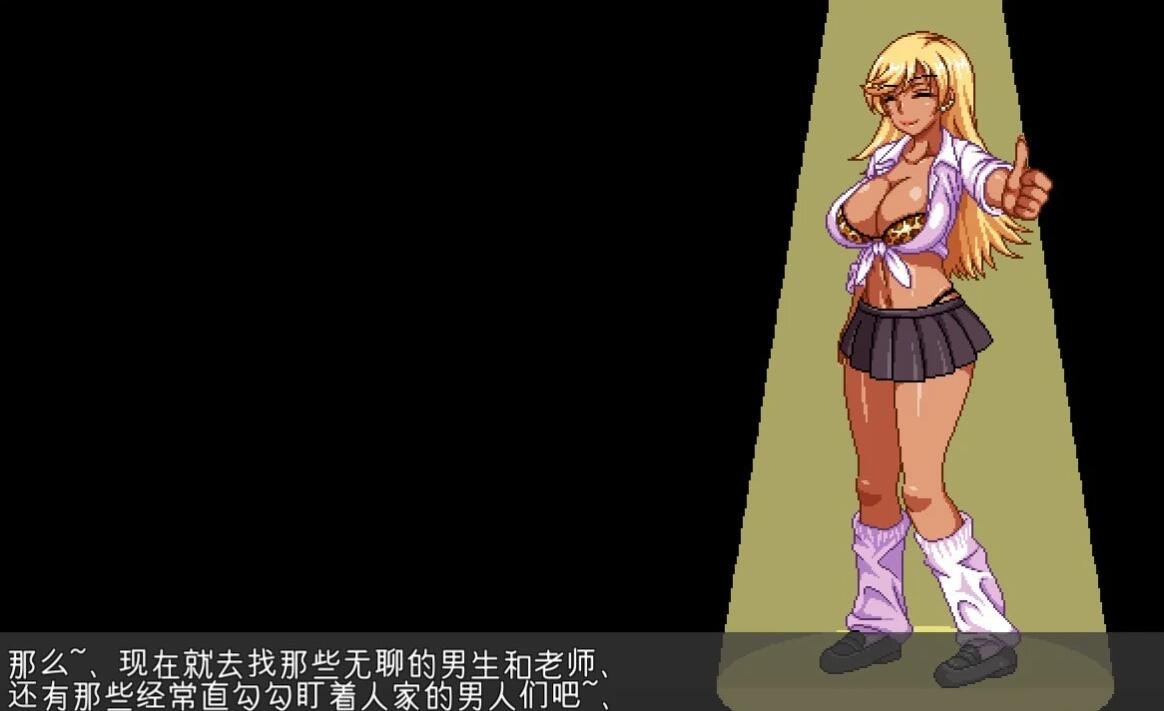 恭子大人想要援交!DL正式精翻汉化版-GKACG