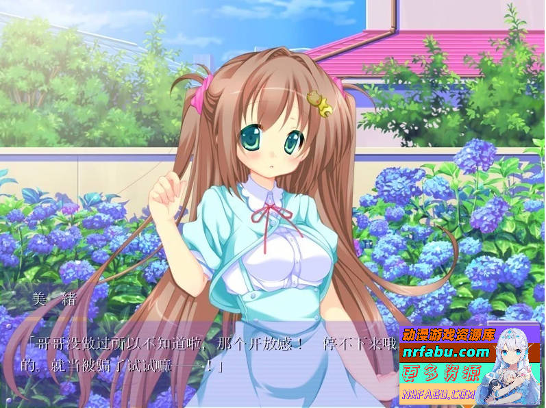 图片[4]-兄妹☆変身 1+2 汉化版