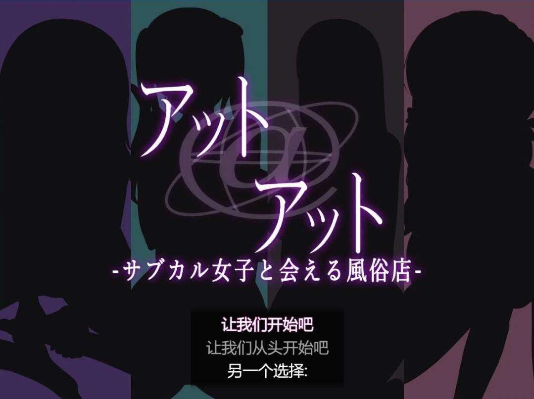 小巷子里的秘密事情~裏路地ノ事情V1.13 双端英文版-GKACG