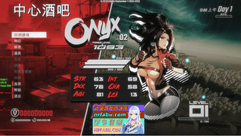 图片[3]-[PC/精品ACT/中文/丝滑动态]真红玛瑙~PURE ONYX V0.12 官方中文步兵版[2.9G]
