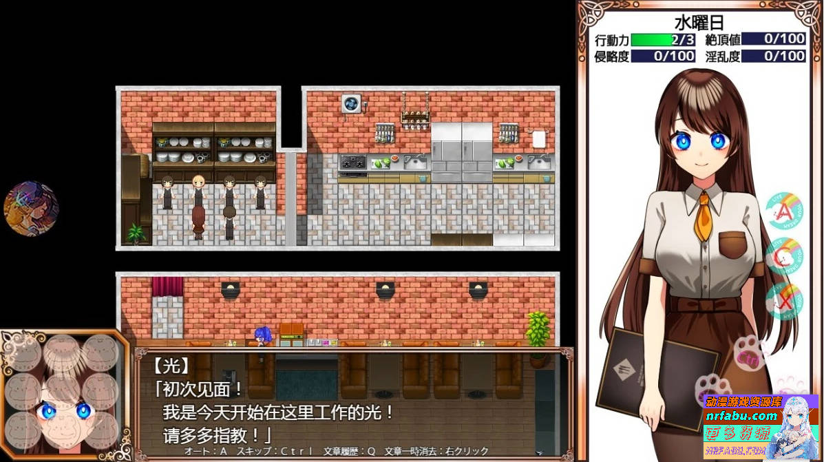 图片[5]-魔法少女欧帕尔 双端AI汉化版