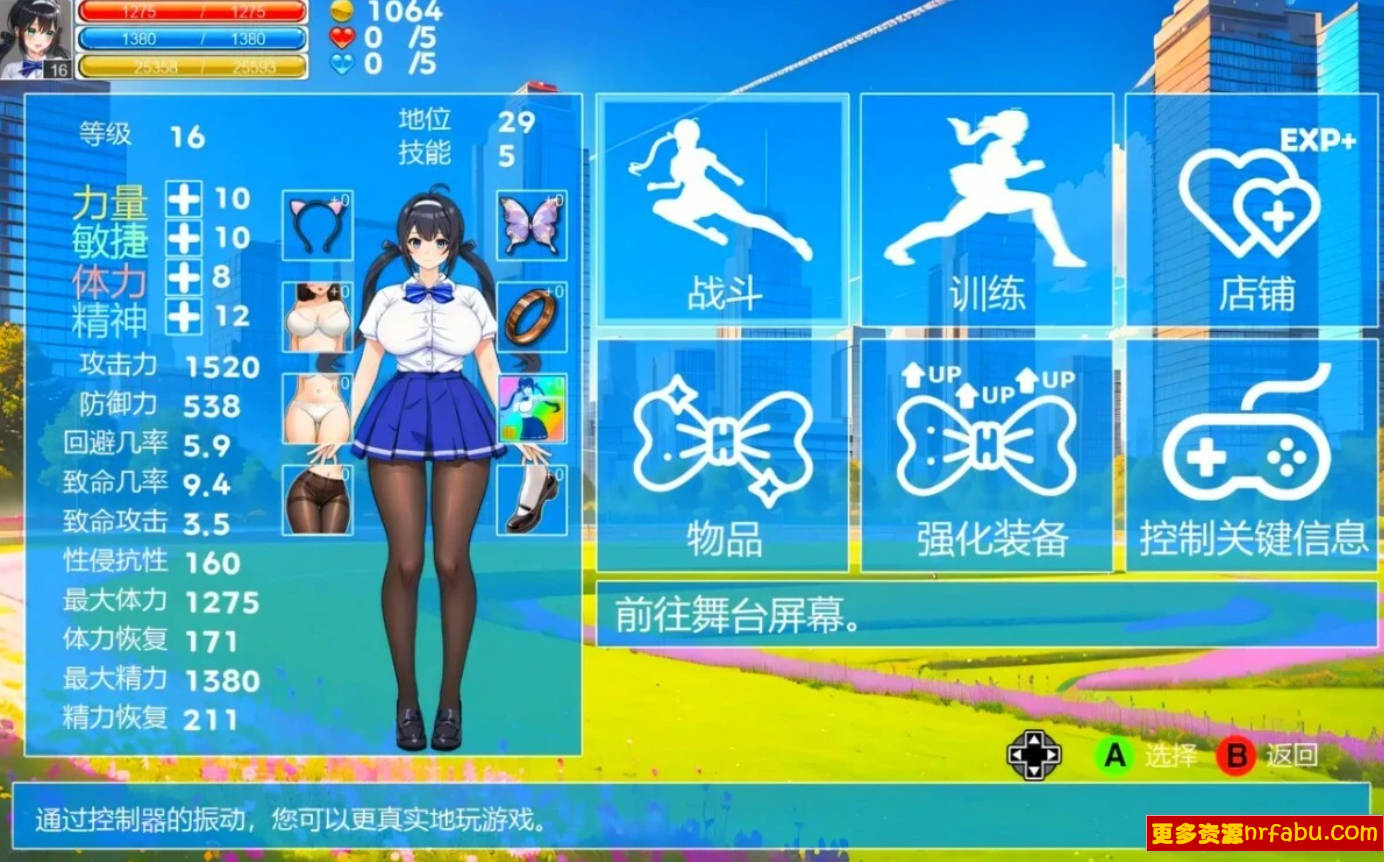 图片[9]-格斗少女尤里 V.005 STEAM官方中文步兵版