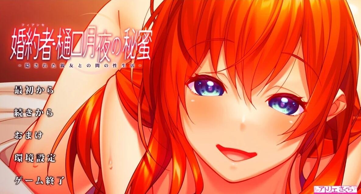 蹂躙王国：精灵王国成为巨大苗床 AI精翻汉化版+存档-GKACG