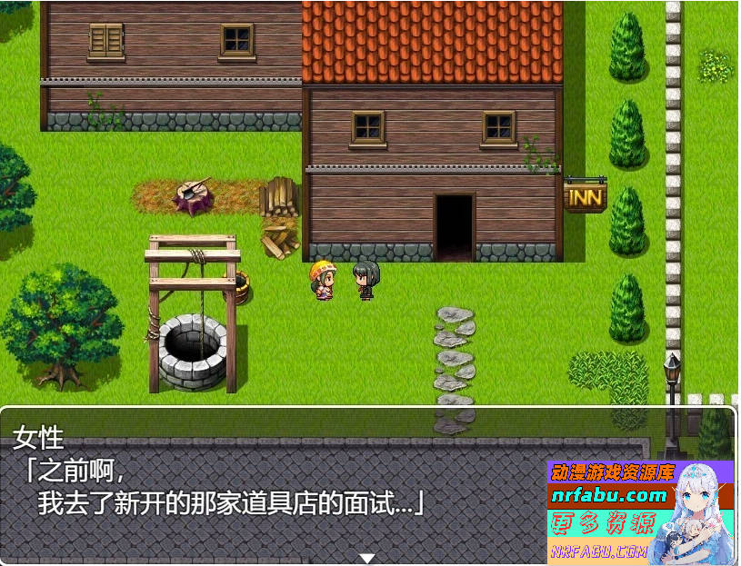 图片[3]-恶魔NTR问答秀 クイズ! YES or NO! AI汉化版