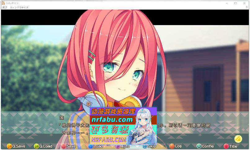 图片[9]-[PC/大型ADV/汉化]姐妹△活动 AI汉化版+全CG存档[新汉化][5.4G]