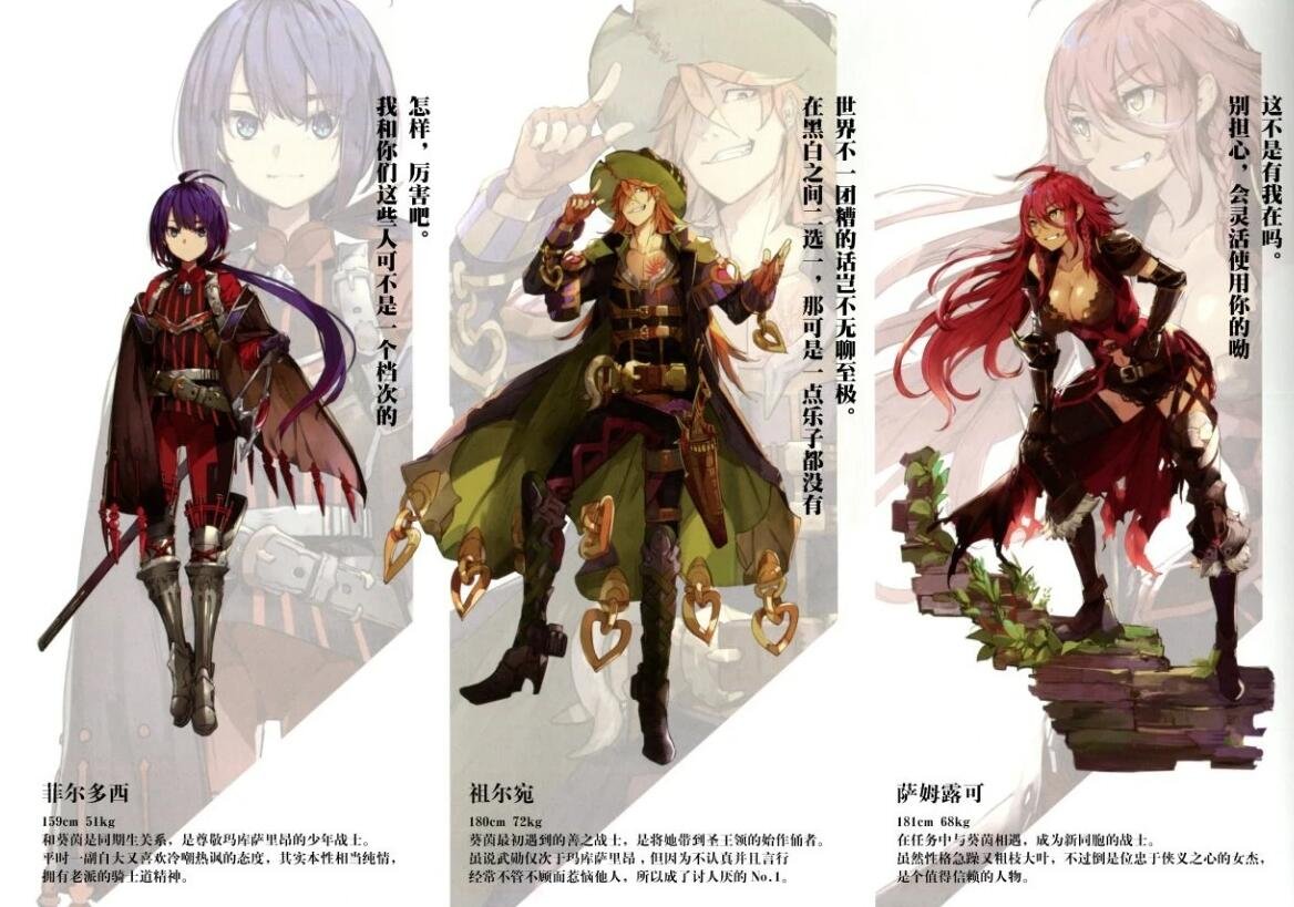 图片[22]-[light]神咒神威神楽 曙之光 汉化硬盘版