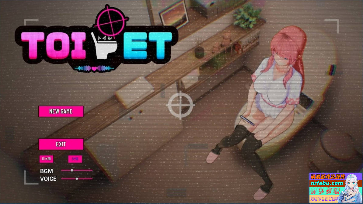Toilet DL官方中文版-GKACG