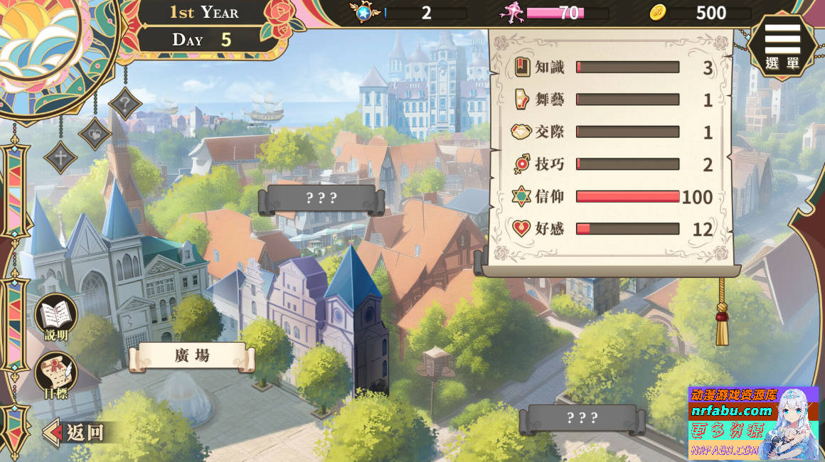 图片[3]-圣技女艾蜜莉 V1.01 双端STEAM官方中文步兵版