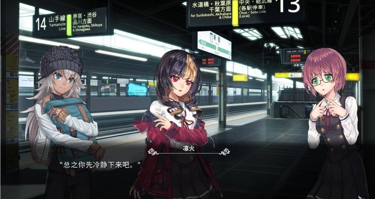 图片[5]-致命十二人 Fatal Twelve 官方中文版