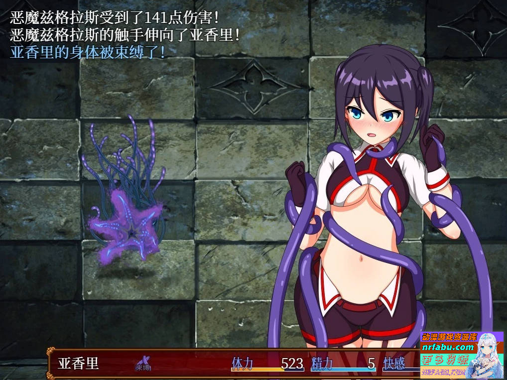 图片[3]-亚香里与地狱宫的深渊 双端STEAM官方中文版